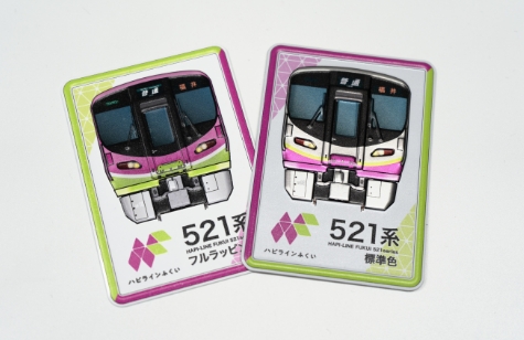 アルミエンボストレカ