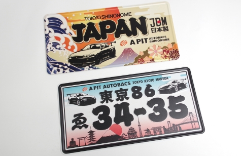 デザインプレート